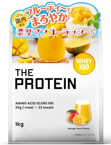 武内製薬 ホエイプロテイン100 1kg