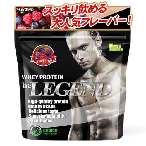 ビーレジェンド WPI 1kg