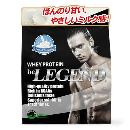 ビーレジェンド ホエイプロテイン ナチュラル 1kg