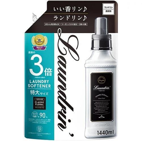ランドリン クラシックフローラル