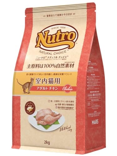 ニュートロ ナチュラルチョイス 成猫用 チキン 2kg