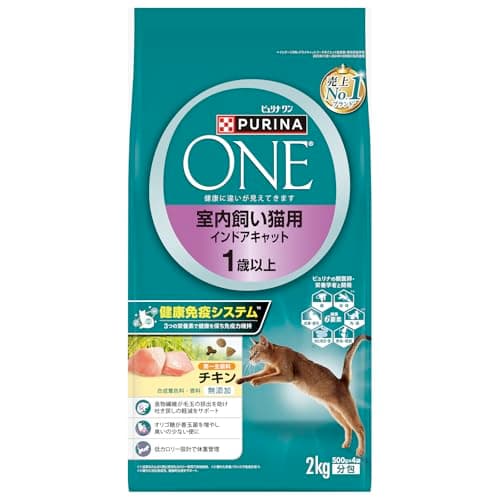 ピュリナワン 成猫用 室内飼い 2kg