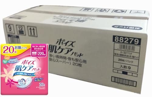 ポイズパッド 安心スーパー