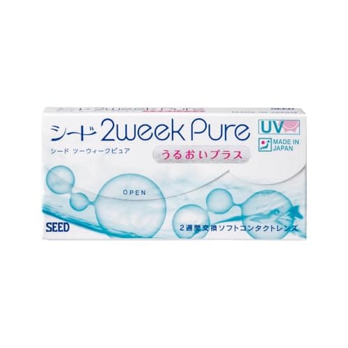 エアグレード2ウィークUVダブルモイスチャー