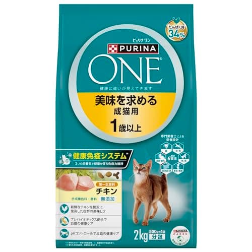 ピュリナワン 1歳以上 美味を求める成猫用 2kg