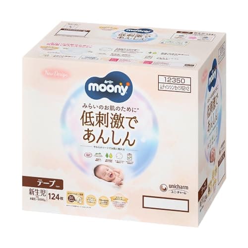 ムーニーナチュラル 無漂白 テープ 新生児 お誕生~5000g