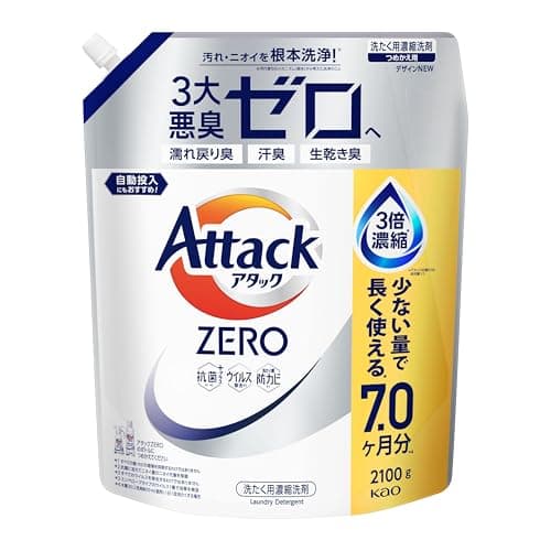 アタック ZERO