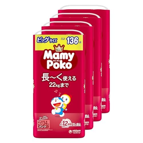 マミーポコパンツ ビッグ