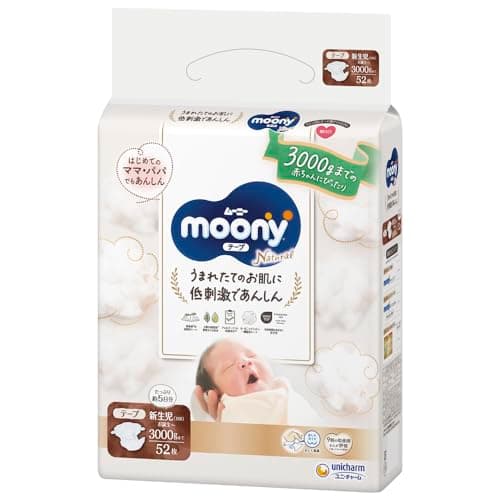 ムーニーナチュラル 無漂白 テープ 新生児 お誕生~3000g