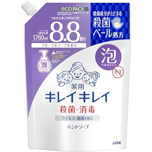 キレイキレイ 薬用泡ハンドソープ フローラルソープの香り