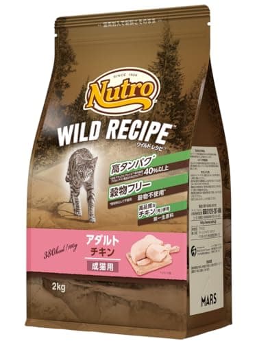 ニュートロ ワイルドレシピ アダルト