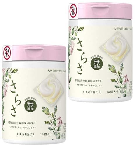 さらさ 洗濯洗剤 ジェルボール3D