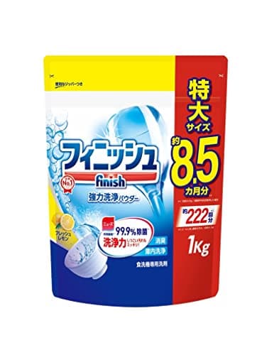 フィニッシュ パウダー レモン