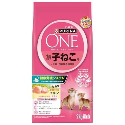 ピュリナワン キャット 子ねこ用 2kg