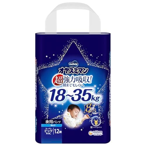 オヤスミマン パンツ スーパーBIG