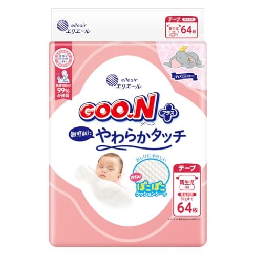 グーンプラス やわらかタッチ テープ 新生児