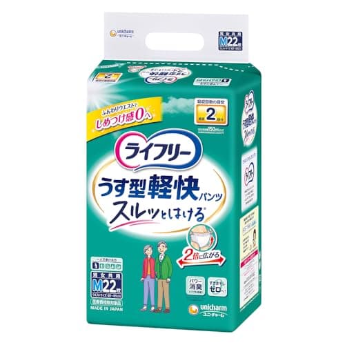 ライフリー うす型軽快パンツ M
