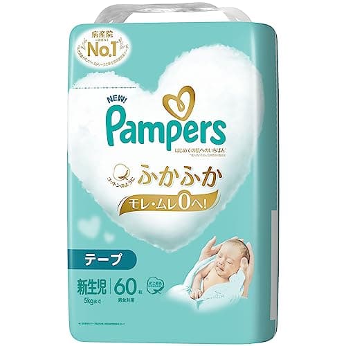 パンパース はじめての肌へのいちばん テープ 新生児