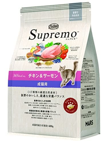 ニュートロ シュプレモ キャット 成猫用