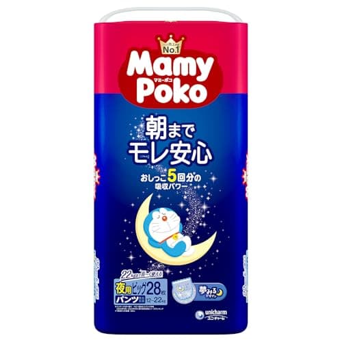 マミーポコ 夜用パンツ ビッグ