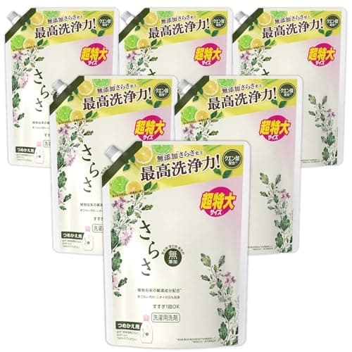 さらさ 洗濯洗剤
