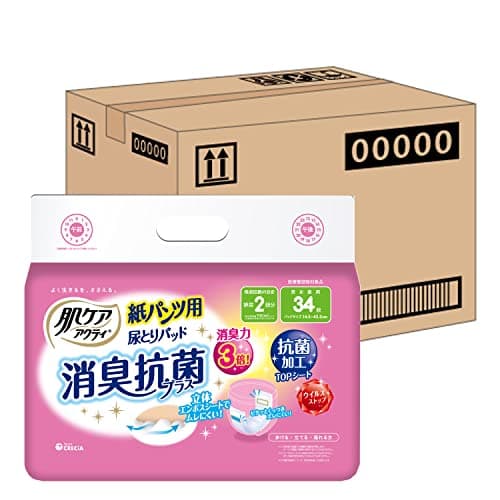 アクティ 紙パンツ用尿とりパッド
