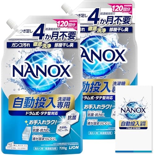 NANOX 自動投入洗濯機専用