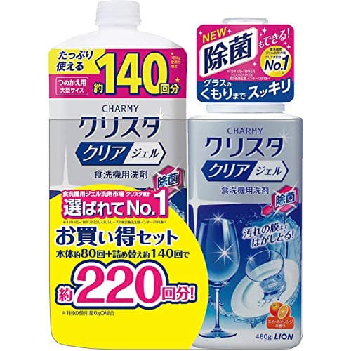 CHARMY クリスタ クリアジェル