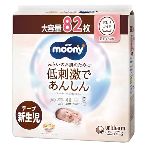 ムーニー 低刺激であんしん テープ 新生児(お誕生~3000g)
