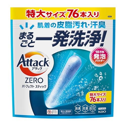 アタック ZERO パーフェクトスティック