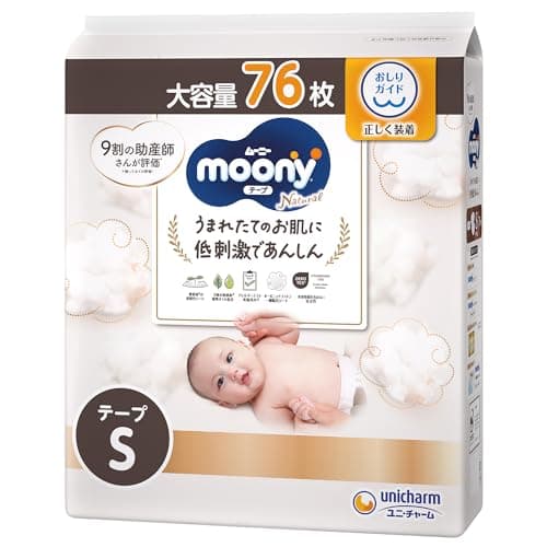 ムーニー 低刺激であんしん テープ S