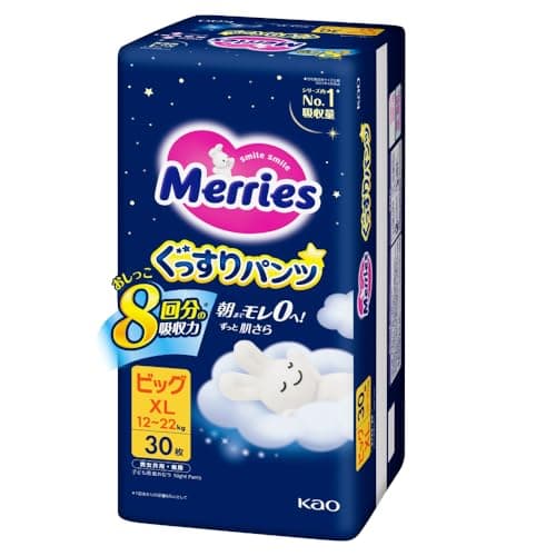メリーズ ぐっすりパンツ ビッグ