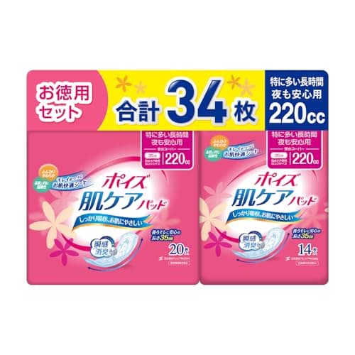 ポイズパッド 多い時・長時間も安心用