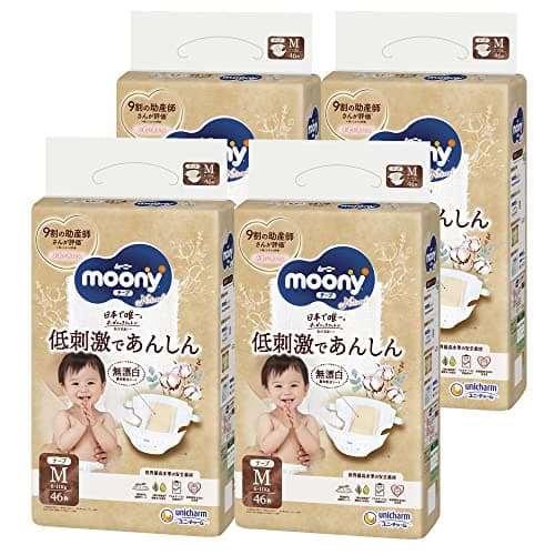 ムーニーナチュラル 無漂白 テープ S