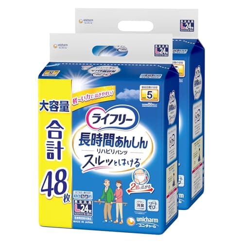 ライフリー リハビリパンツ L