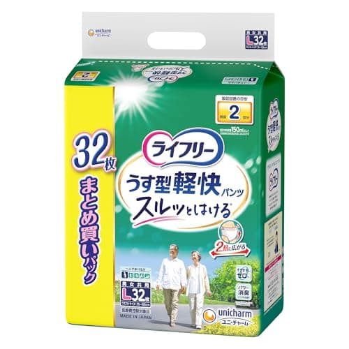 ライフリー うす型軽快パンツ L