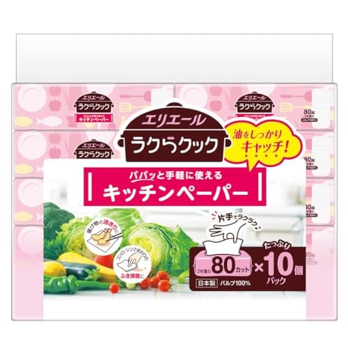 エリエール ラクらクック パパッと手軽に使えるキッチンペーパー