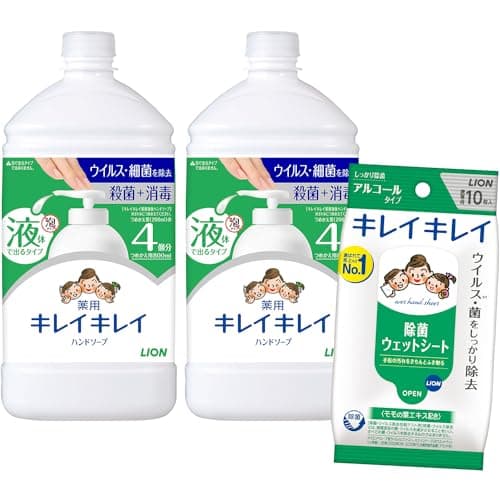 キレイキレイ 薬用液体ハンドソープ