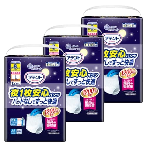 アテント 夜1枚安心パッド