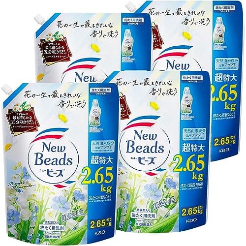 ニュービーズ すずらんの香り